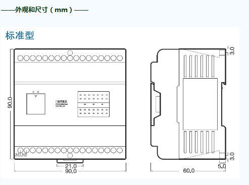 【微电脑控制器 B1-20MR2-D24 台湾永宏FATEK PLC】价格,厂家,图片,PLC/可编程控制系统,厦门永宏亚得机电科技-
